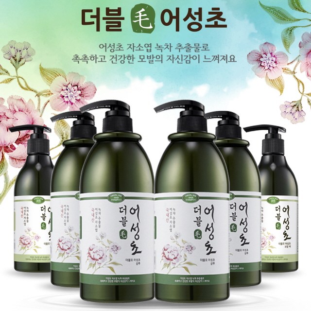 더블모 어성초 샴푸1000ml 3개 +모발팩300ml 1개, 1세트 추천해요