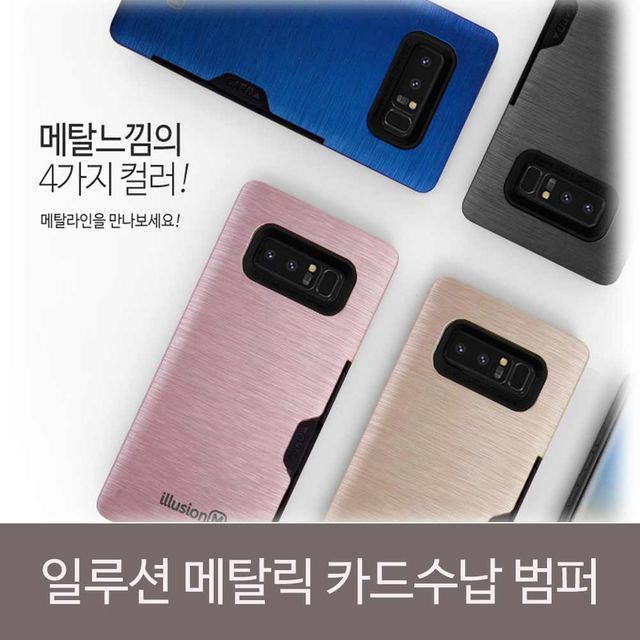  ※※ ksw25191 뉴 일루션 메탈릭 km673 카드수납범퍼