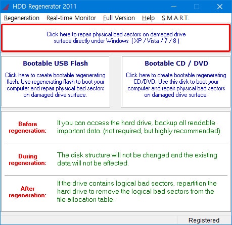 하드 디스크 배드 섹터 하드 오류 스캔 및 복구 HDD Regenerator : 네이버 블로그