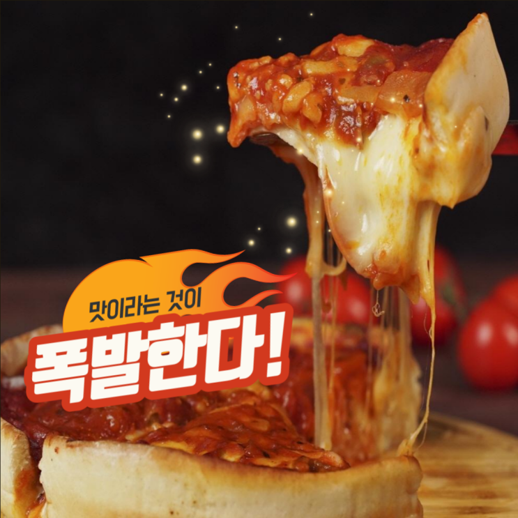  보기만 해도 침샘 자극! 생각만 해도 침이 고이는 꿀맛 음식!