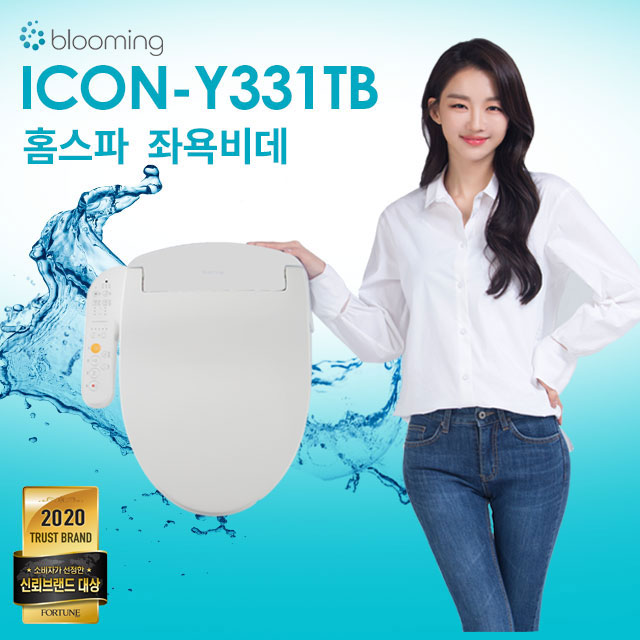 블루밍 스파 생활 방수 무필터 비데 ICON-Y331TB, ICON-Y331TB(자가설치) 추천해요 블루밍 스파 생활 방수 무필터 비데 ICON-Y331TB, ICON-Y331TB(자가설치) 추천해요