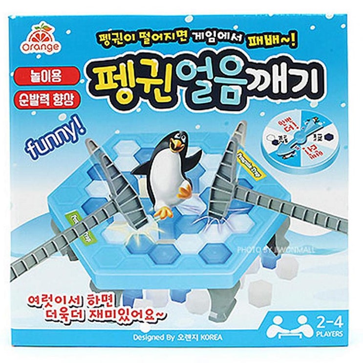  ️쿠팡에서 꼭 사야 하는 제품 1위는?  [ 펭귄얼음깨기] TOP5  도매24 펭귄 얼음깨기 젠가 균형잡기 게임 알고 계신가요?
