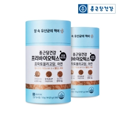  리뷰 좋은 종근당프리바이오틱스 추천용품TOP 20 한번에 확인하세요~ 