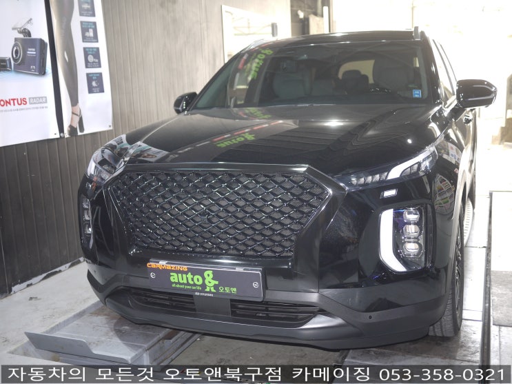  듀얼머플러 튜닝 전무점 오토앤북구점 카메이징