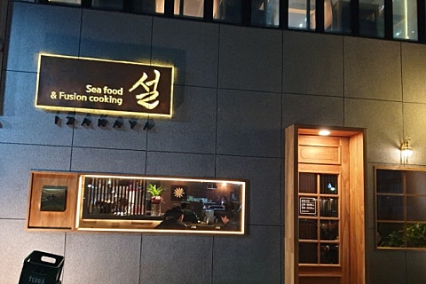 피에스엔씨 이미지