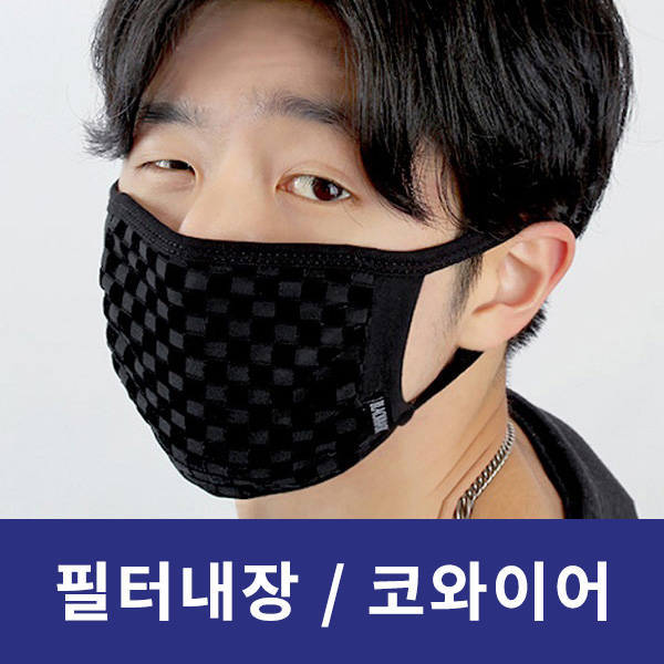  마스크 성인용 황사 미세먼지 대형 겨울방한용 바이러스 감염예방 1개