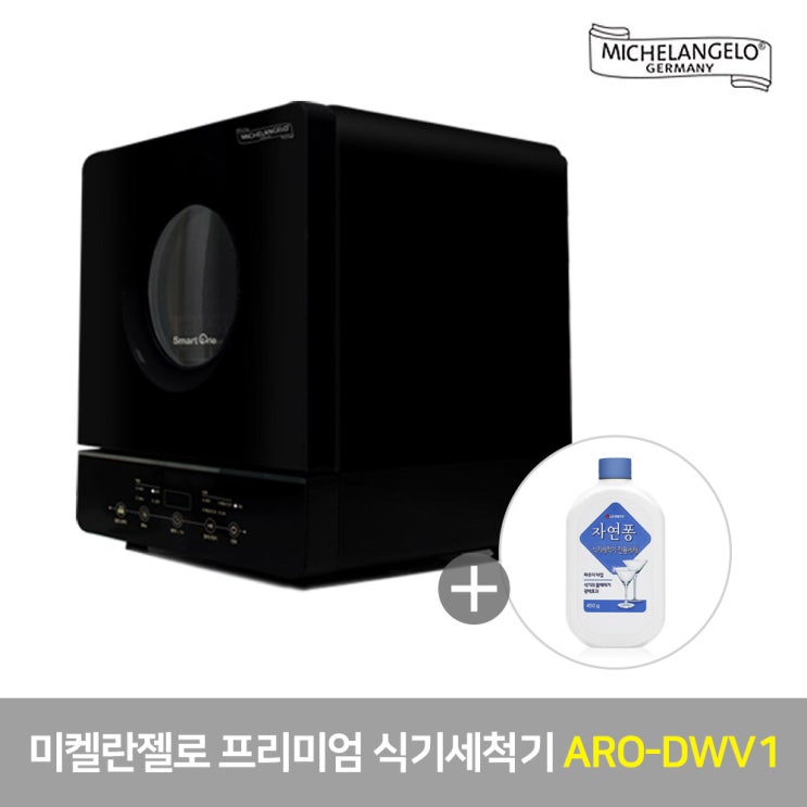  미켈란젤로 프리미엄 식기세척기 스마트원 ARO_DWV1(BK) 블랙 3~4인용 무설치, 블랙 ARO_DWV1(BK)