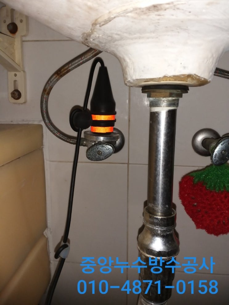  부산누수! 기장의 부명빌라에서 수도부속 누수를 시원하게 해결해 드렸습니다.