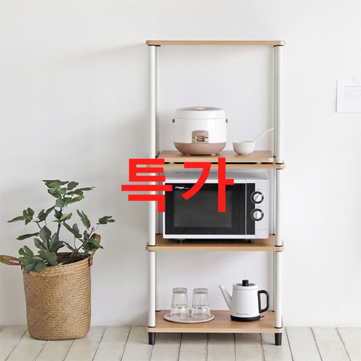 룸앤홈 스마트 조립식 렌지대 4단 25% 특가~ 진솔한 리뷰를 보고가세요! 룸앤홈 스마트 조립식 렌지대 4단 25% 특가~ 진솔한 리뷰를 보고가세요!