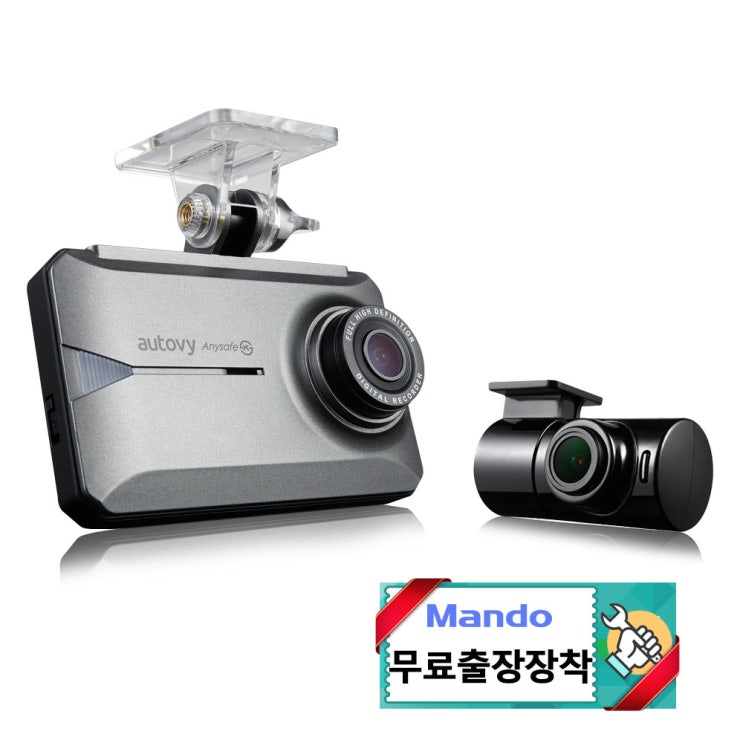 (로켓배송)만도 오토비 2채널 전후방 FHD 블랙박스 SP200, SP200(64G) 추천해요 (로켓배송)만도 오토비 2채널 전후방 FHD 블랙박스 SP200, SP200(64G) 추천해요