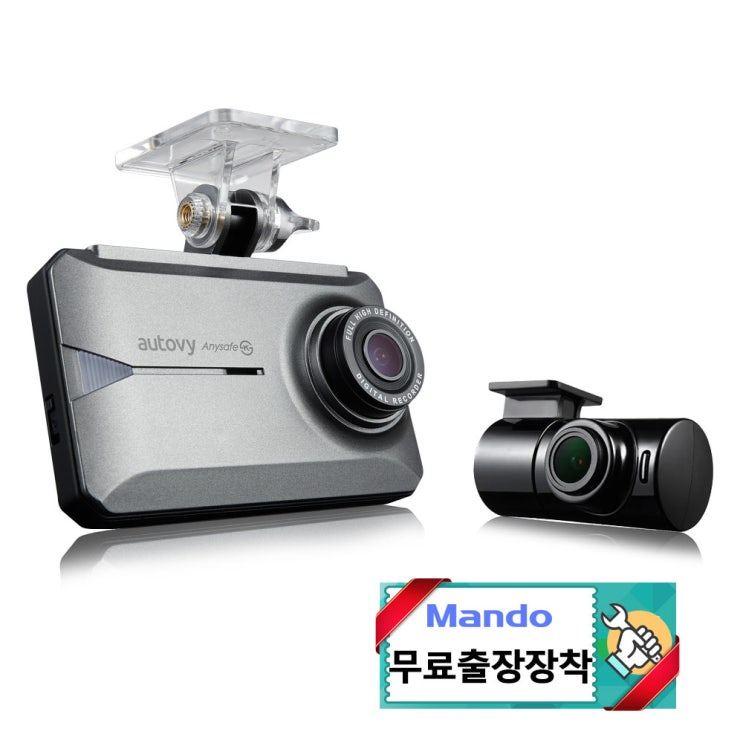 (로켓배송)만도 오토비 2채널 전후방 FHD 블랙박스 SP200, SP200(64G) 추천해요