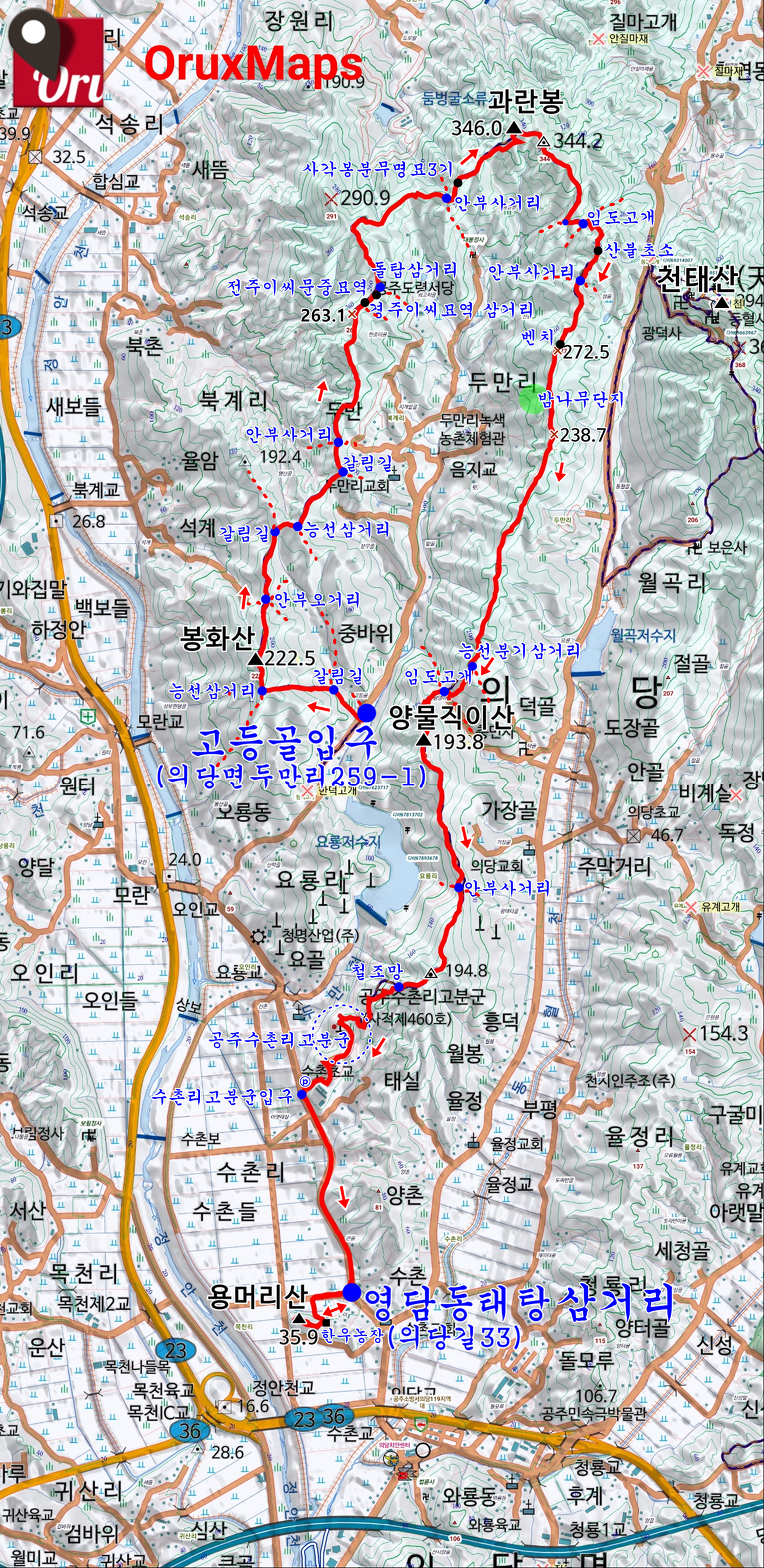 용머리산 사진 1