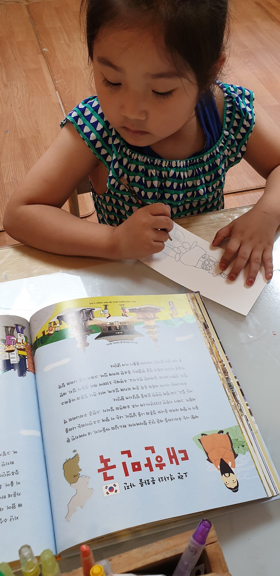 크리아트 사진 1