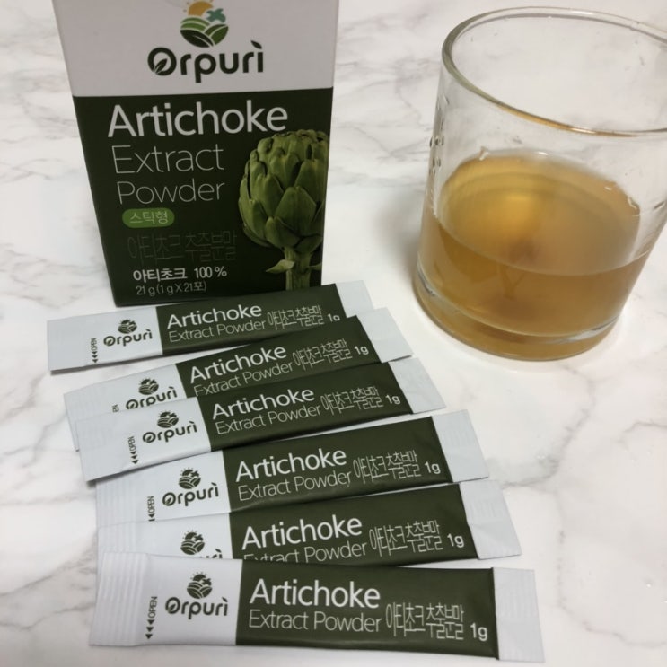  면역력에좋은음식 아티초크