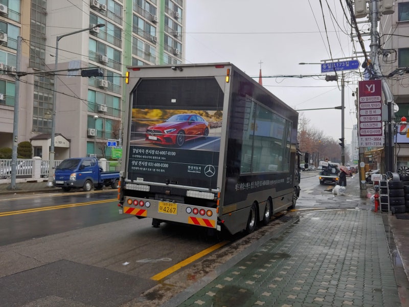 서울 노원구 / 코팅 / 벤츠 / C-클래스