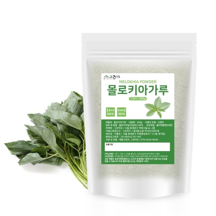  핫딜정보~ 몰로키아 용품 추천 순위 쇼핑 리스트 입니다.
