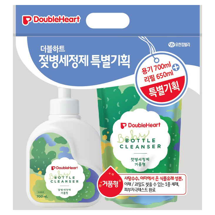  [상품순위] 젖병세정제 제품 목록 입니다. best20 보고가세요. 