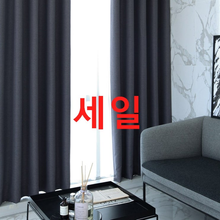 뷰하우스 루나 린넨 암막 커튼 150cm 1P 03월 6% 특가! 품질이 기가막힙니다~* 뷰하우스 루나 린넨 암막 커튼 150cm 1P 03월 6% 특가! 품질이 기가막힙니다~*