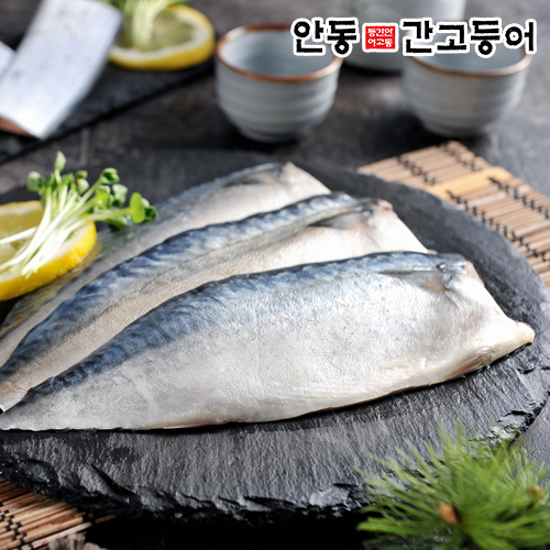  리뷰가 좋은 [안동간고등어] 안동간고등어 순살 120g x 5팩, 5 제품을 소개합니다!!
