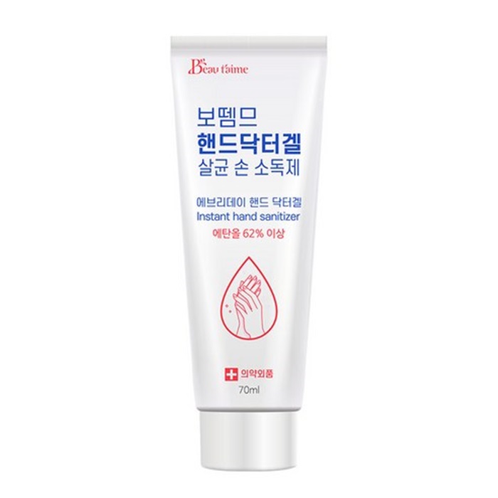  코로나19 손세정제, 마스크 : 휴대용 손세정제손소독제 보뗌므 70ml 의약외품 1개 : 코로나19 대책
