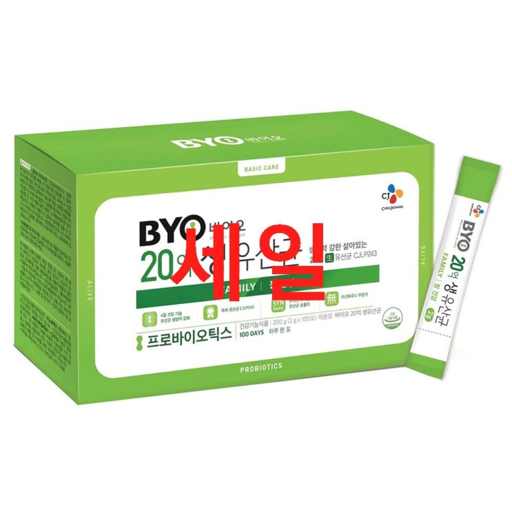 BYO 20억 생유산균 패밀리  26% 특가! 품질 대박이에요~*