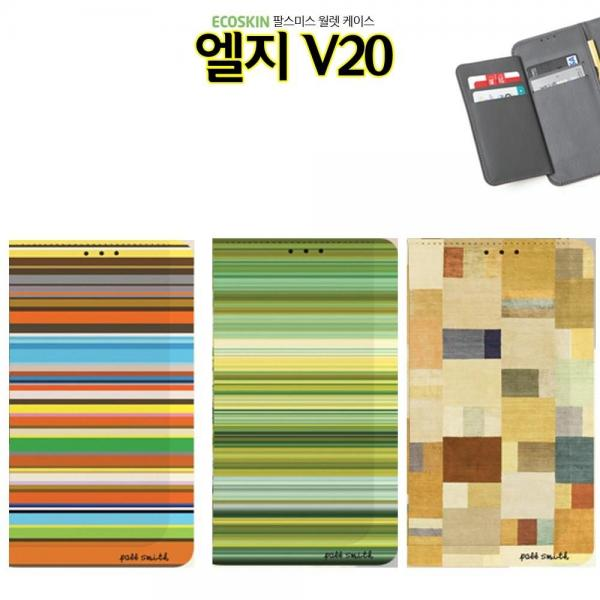 ECO 월렛 팔스미스 엘지V20 케이스 F800 카드 지갑, WLPS-3, 없음 추천해요 ECO 월렛 팔스미스 엘지V20 케이스 F800 카드 지갑, WLPS-3, 없음 추천해요