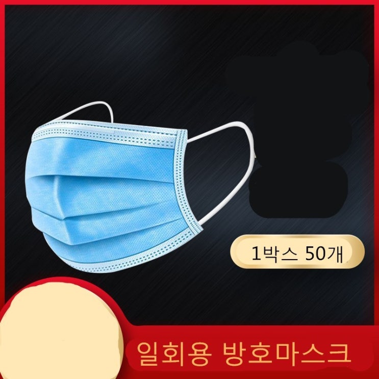 HLL 일회용마스크 50매(KF94 KN95아님), 1개 HLL 일회용마스크 50매(KF94 KN95아님), 1개