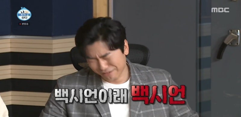 나혼자산다 화사 집 성수동,서울숲,한강 라면먹방,나혼산 경수진 청계산약수터 막걸리,이시....