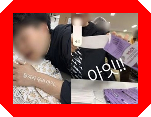  웰킵스 알바 마스크, 알바생 인스타 신상