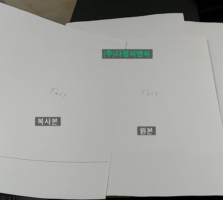  [SL-X401LX 양면 복사시 뒷면 줄생기는 증상]