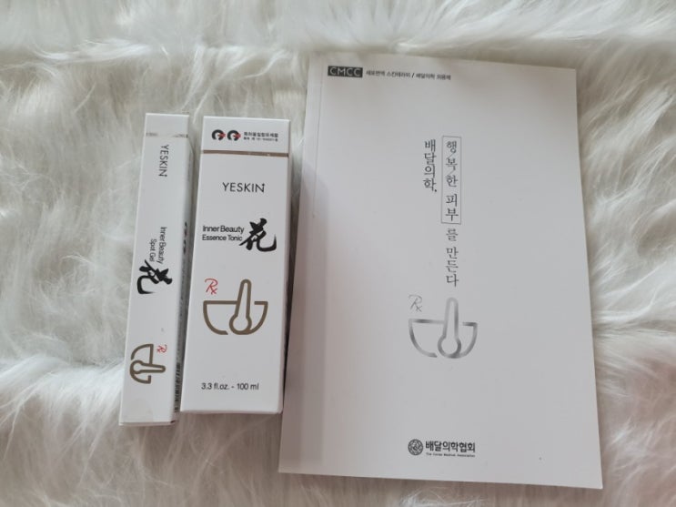  닥터예스키놀젤 | 예스킨 스팟젤 사용후기!