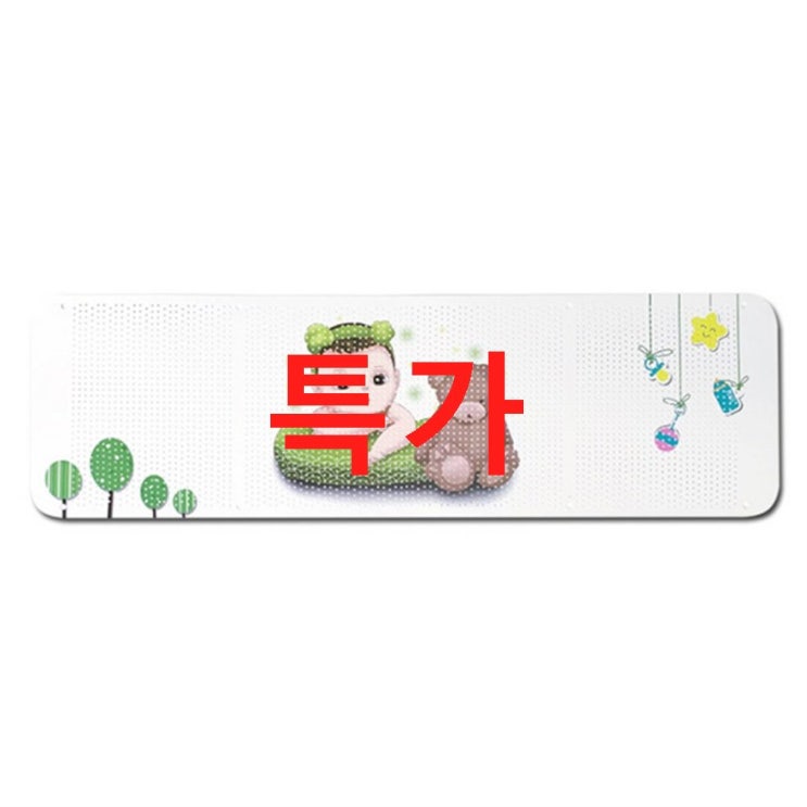 엠지 에어컨바람막이 아기와곰돌이 03월 38% 할인~ 좋은 제품 만나보세요 엠지 에어컨바람막이 아기와곰돌이 03월 38% 할인~ 좋은 제품 만나보세요