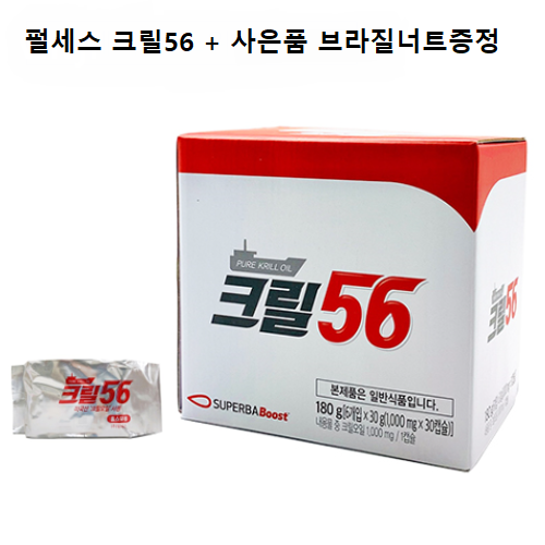 펄세스 크릴오일 56, 1000mg, 6box 추천해요