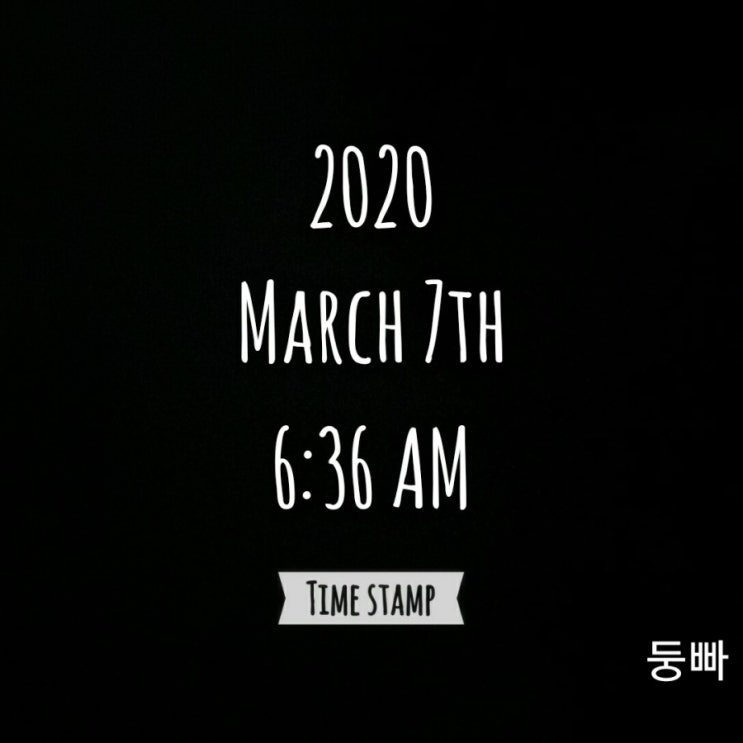 [감사일기-35] 2020. 3. 7.(토)