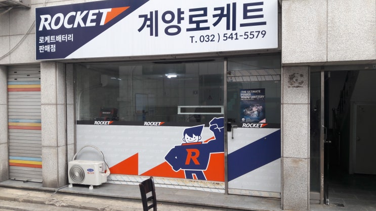  인천 CCTV. 상가CCTV 설치