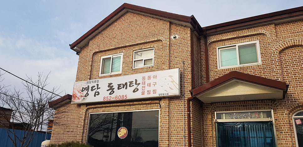 용머리산 사진 2