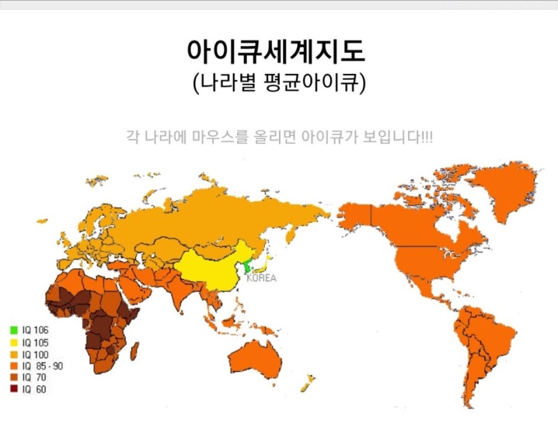 몇 종류 아이큐테스트 네이버 블로그