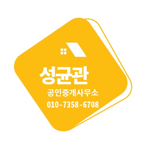  [성남 재개발]상대원3구역 투자금2억 빌라매매