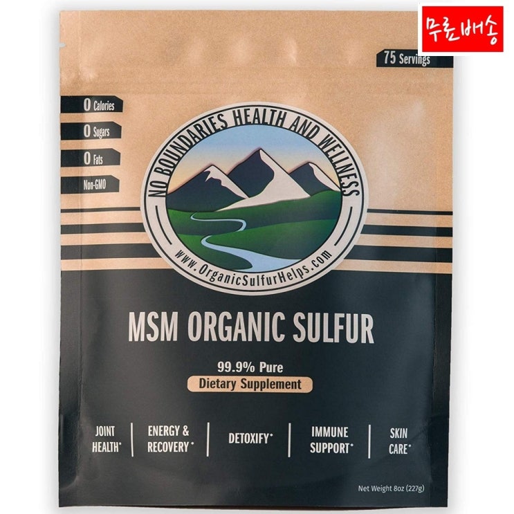 바운다리즈 MSM 오가닉 Sulfur Crystals 999 Pure 227g 1개