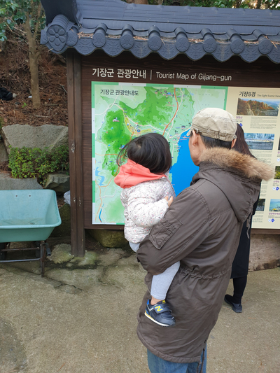  부산 여행 : 기장 해동용궁사