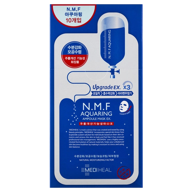 (로켓배송)메디힐 NMF 아쿠아링 앰플 마스크 EX, 10매, 1개 추천해요 (로켓배송)메디힐 NMF 아쿠아링 앰플 마스크 EX, 10매, 1개 추천해요