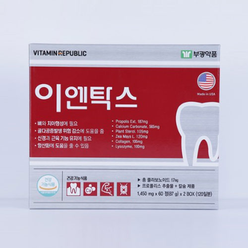  [베스트] 이엔탁스 물품 추천20종류 확인 해보세요~