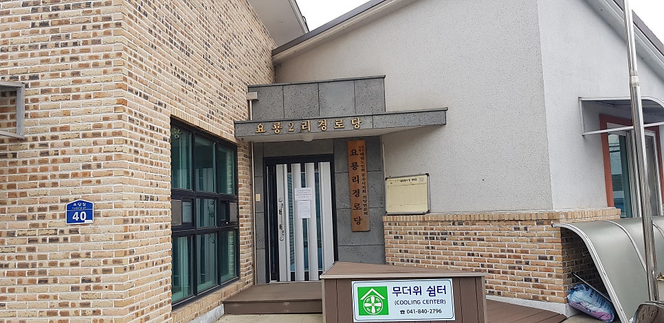 용머리산 사진 4