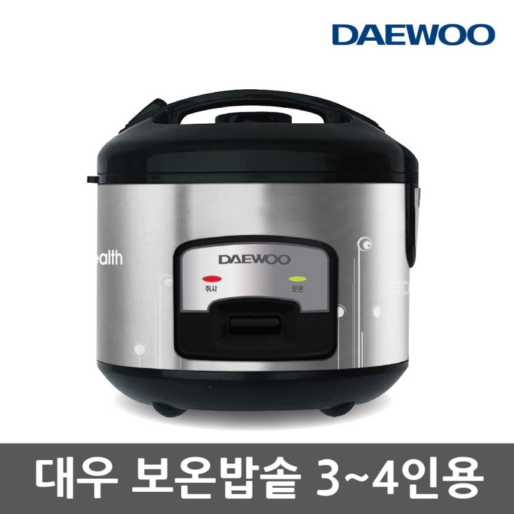  대우 전기밥솥 DEC-CM3500
