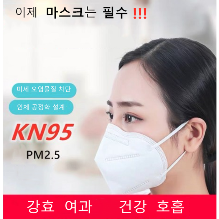 277 weryounger KN95 미세먼지 바이러스 차단 황사 방지 다용도 마스크, 10개, 2개 277 weryounger KN95 미세먼지 바이러스 차단 황사 방지 다용도 마스크, 10개, 2개