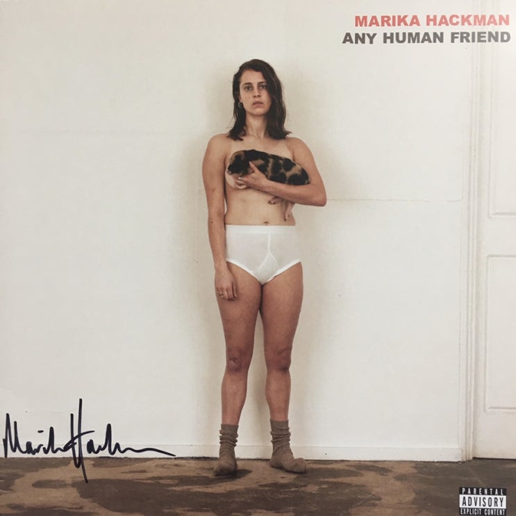  [LP, 엘피] Marika Hackman(마리카 해크맨) - Any Human Friend (Pink Marbled 바이닐, 싸인반)
