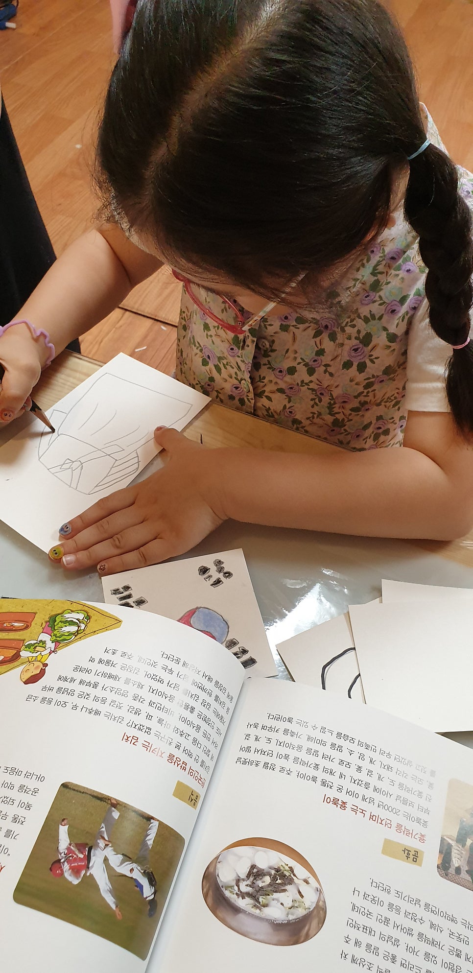 크리아트 사진 6