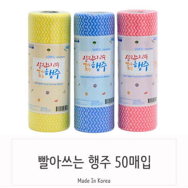 ksw71400 기본기좋은 뜯어쓰는 롤 위생행주 yw161 50매, 1 ksw71400 기본기좋은 뜯어쓰는 롤 위생행주 yw161 50매, 1