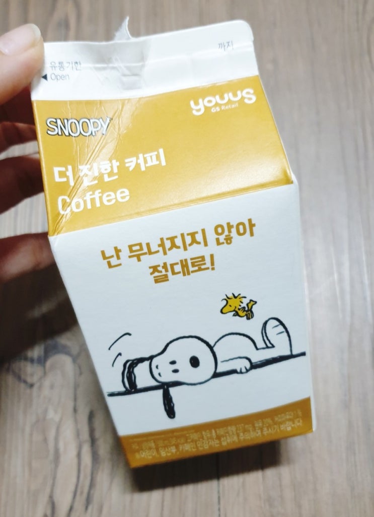  오랜만에