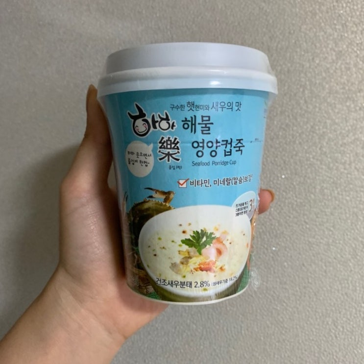  푸른가족 바쁜 아침대용 먹기좋은 영양죽 한끼 식사 간단히 해결 리뷰